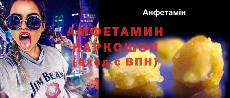 наркошоп  Елец  hydra как зайти  Amphetamine 98% 