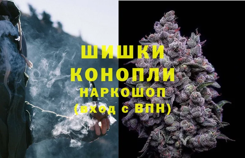 наркотики  Елец  площадка формула  Бошки Шишки LSD WEED 